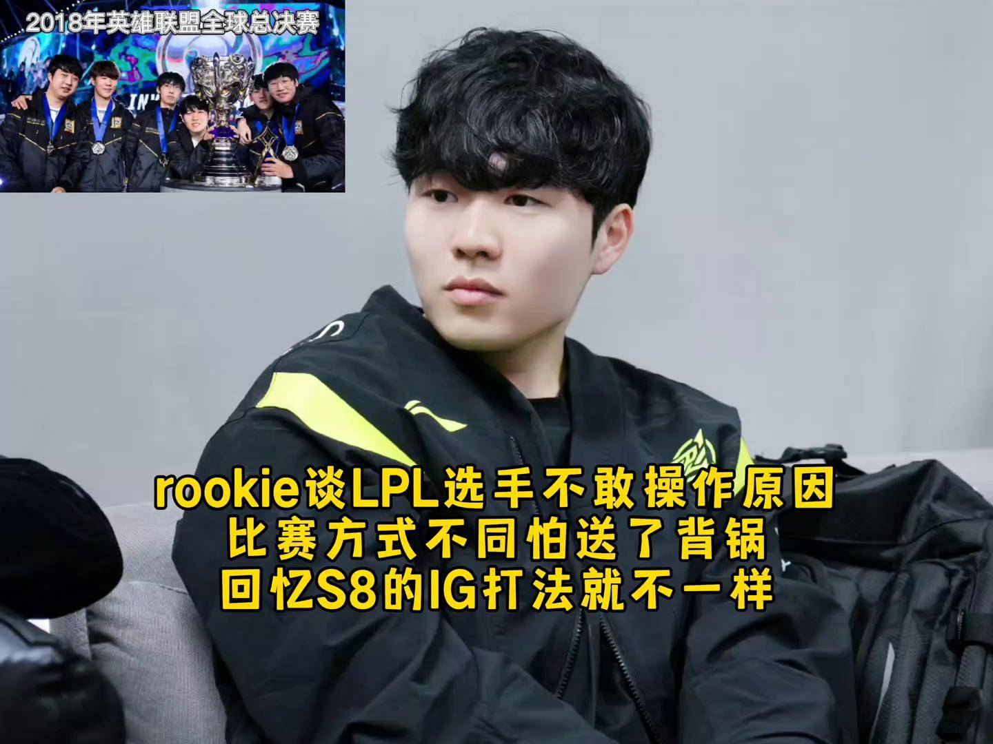 Rookie连续十五场比赛得分超过险胜，西班牙队不断突破！(高空狼人杀比赛和赛事)