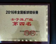 九游体育娱乐 -板球锦标赛焦点战:东海麒麟队读秒扳平北城旋风队,客场强势带走胜利。新人首发惊艳的简单介绍