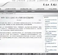 F1大师赛上演强强对话,荆楚犀牛队大胜江南飞鹰队,战术调整见效;(f1赛车中国车手) F1大师赛上演强强对话,荆楚犀牛队大胜江南飞鹰队,战术调整见效;(f1赛车中国车手)