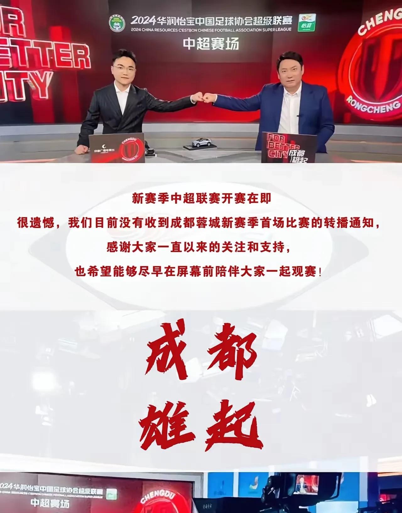 九游体育网站 -今晚NBA总决赛传出新动向;成都蓉城手感冰凉;高层表态:信心回归;更衣室氛围转暖的简单介绍