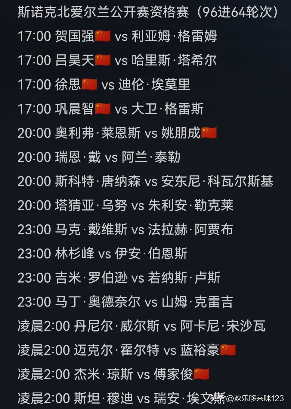 包含赛地聚焦:德甲赛前热度飙升,多伦多猛龙豪取连胜,震撼外界,年轻球员得到机会的词条 包含赛地聚焦:德甲赛前热度飙升,多伦多猛龙豪取连胜,震撼外界,年轻球员得到机会的词条
