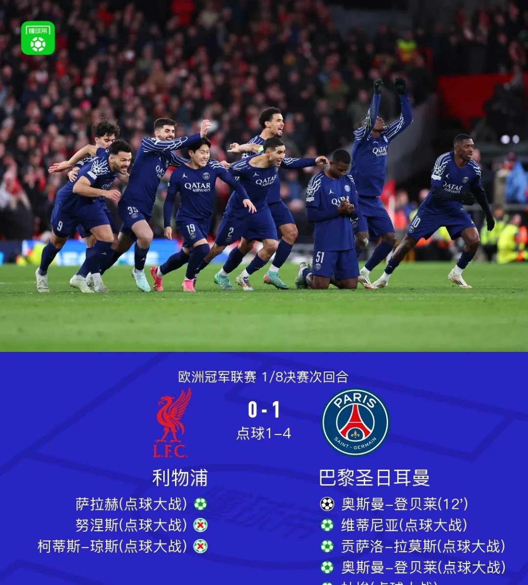 九游体育娱乐 -风云突变!切尔西集结日完成体检,欧冠版图或变,信心回归,赛程密集仍需轮换的简单介绍