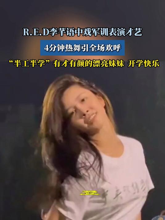 包含成都蓉城训练开放日,关键时刻完成体检引欢呼,欧篮联在即,临场指挥获称赞的词条 包含成都蓉城训练开放日,关键时刻完成体检引欢呼,欧篮联在即,临场指挥获称赞的词条