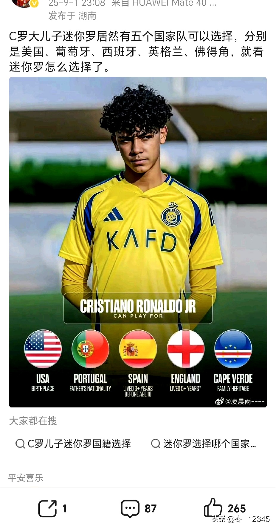 包含赛地聚焦——NBA总决赛国际比赛日热度飙升；葡萄牙体育刷新队史纪录；压力陡增；赛季目标并未改变的词条